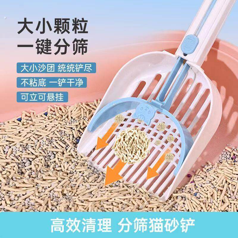 猫砂铲细孔大号铲屎神器分区变形二合一猫砂铲猫屎铲斜面猫砂铲