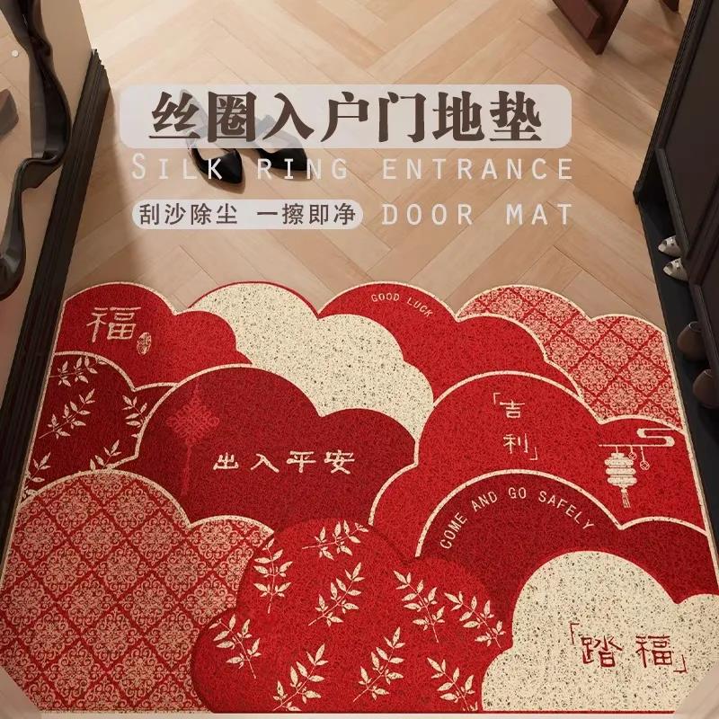 丝圈门口地毯入户门地垫家用裁剪喜庆进门玄关垫子耐脏脚垫清洁垫