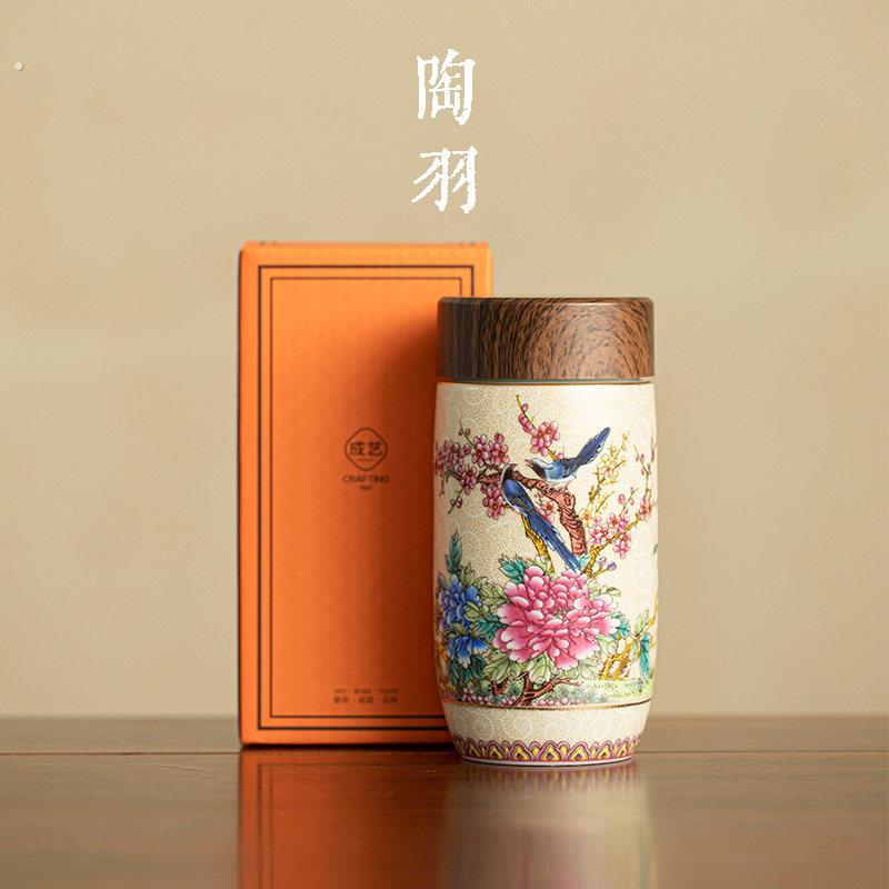 掐丝牡丹可携式陶瓷茶杯茶水分离保温杯双层随身带盖子带内胆泡茶