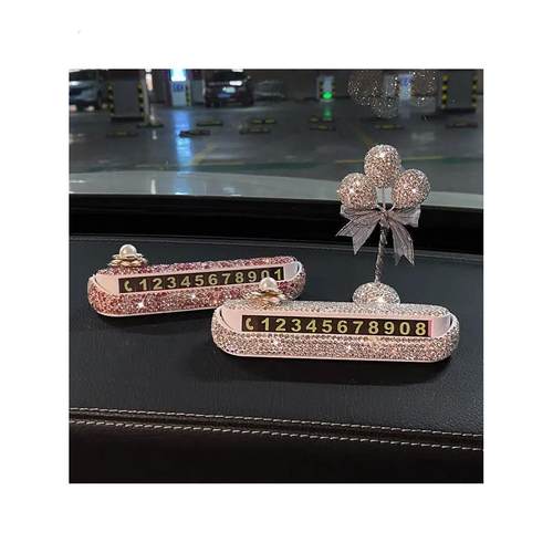 汽车临时停车牌电话号码牌女士创意移车卡挪车牌车载摆件镶钻数字