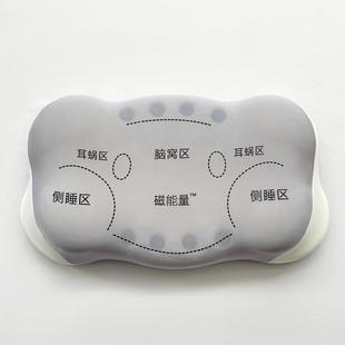 磁能量云朵枕头护脊护颈椎枕专用侧睡枕芯缓解儿童枕成人记忆棉枕