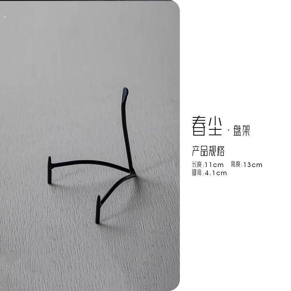 铁艺盘架手工赏盘架盘子架陶瓷餐具展示架书架古董架配件