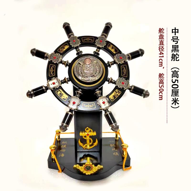 开业礼品领航舵盘摆件乔迁礼品办公桌装饰摆设手船舵工艺品航海舵