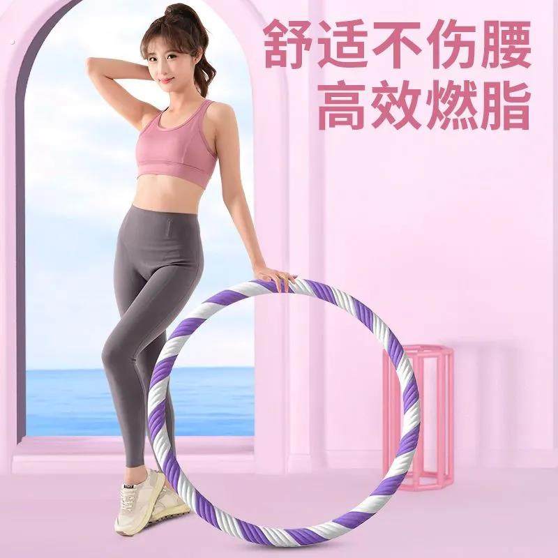 新款按摩呼啦圈加重3/4/5斤男女呼啦圈锻炼腰腹大尺寸呼啦圈瘦肚