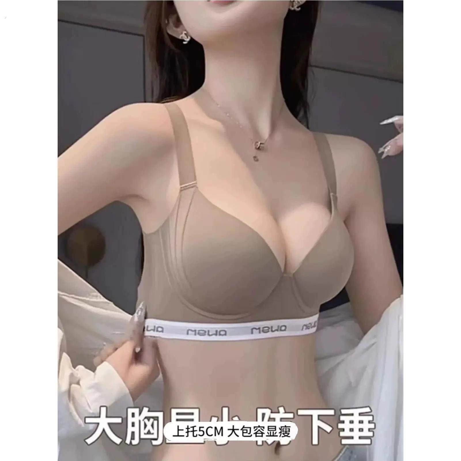 大码提拉上托文胸 防下垂无钢圈内衣聚拢收副乳胖MM文胸