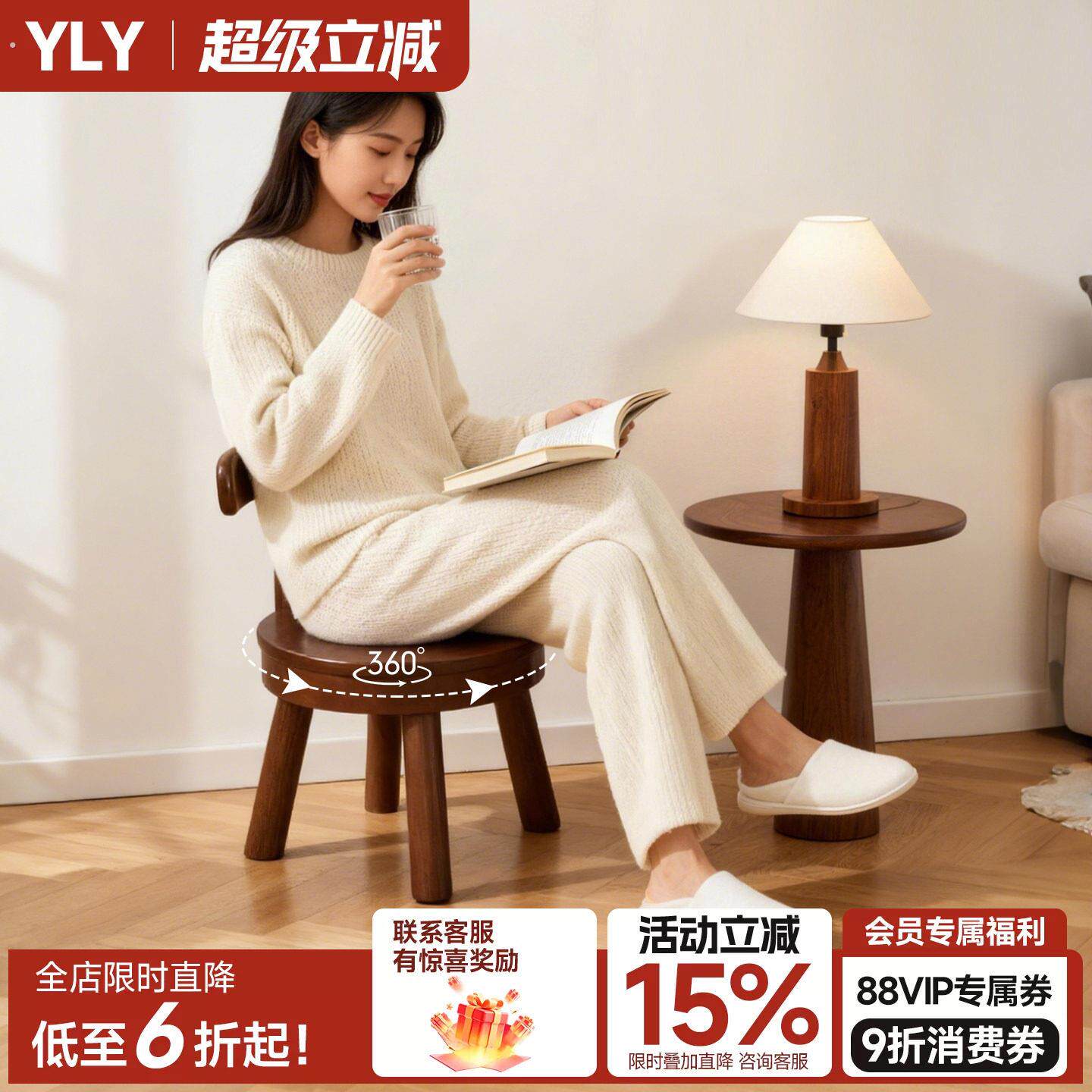 实木小凳子家用矮凳小板凳可旋转小椅子带靠背客厅简约矮坐凳