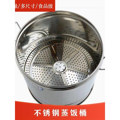 蒸饭神器蒸米饭专用锅甑子家用器皿商用不锈钢蒸饭桶小型正子甄子