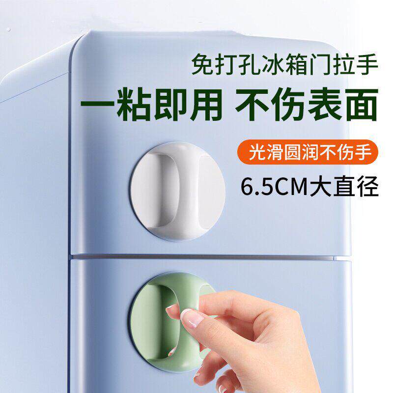 免打孔冰箱门拉手抽屉推拉把手玻璃拉门吸盘衣柜免钉强力黏贴手柄