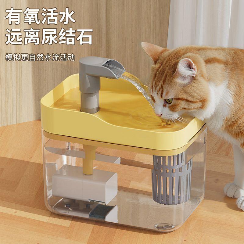 猫咪饮水机自动循环饮水器小猫喝水器狗狗水盆喂水碗过滤防干烧