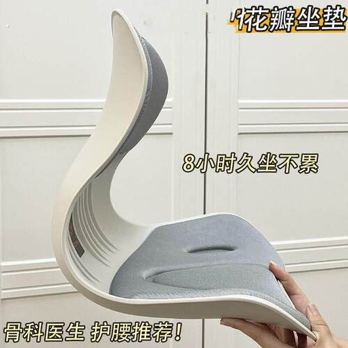 人体工学椅护腰电脑椅家用久坐舒适靠背宿舍学习电竞椅子办公座椅