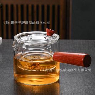 侧把直觉壶加厚耐热玻璃过滤煮茶器家用茶具套组黑晶炉煮茶冲茶