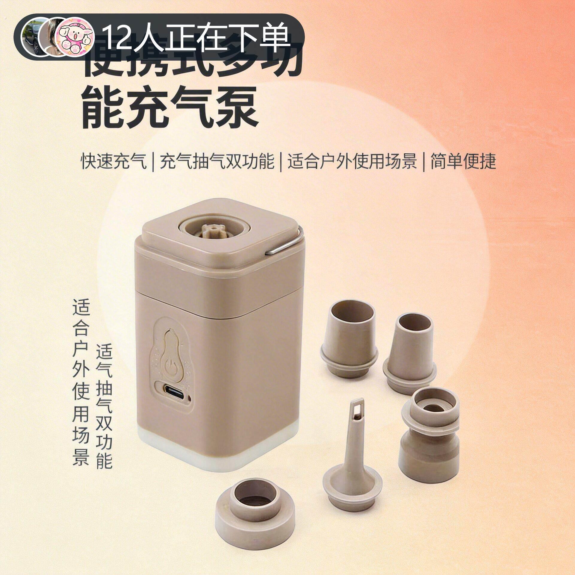 可携式电动打气机户外露营帐篷睡垫打气抽气泵游泳圈打气机车载补