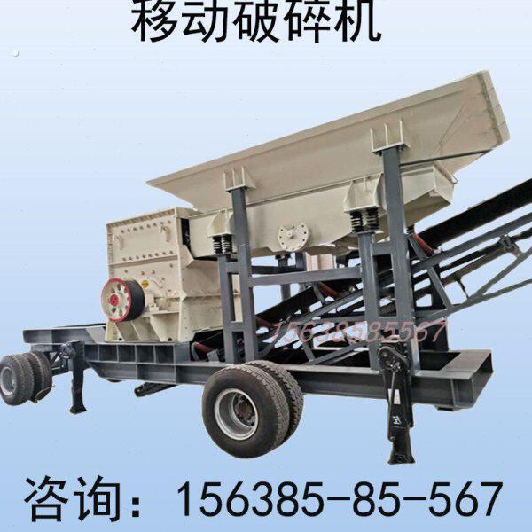 移动方箱式碎石机水泥块青石块粉碎机流动式建筑垃圾破碎制砂沙机