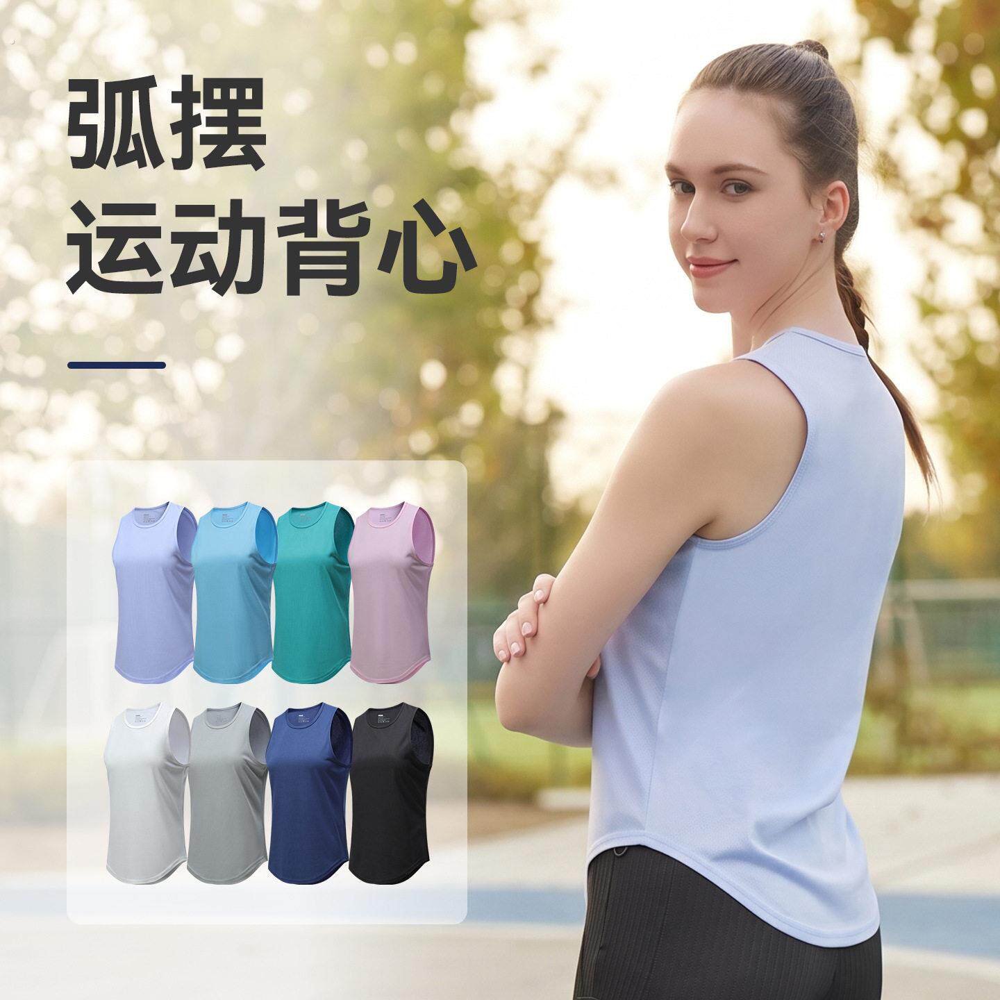 夏季女士运动健身背心跨境瑜伽跑步速干无袖上衣马拉松田径背心