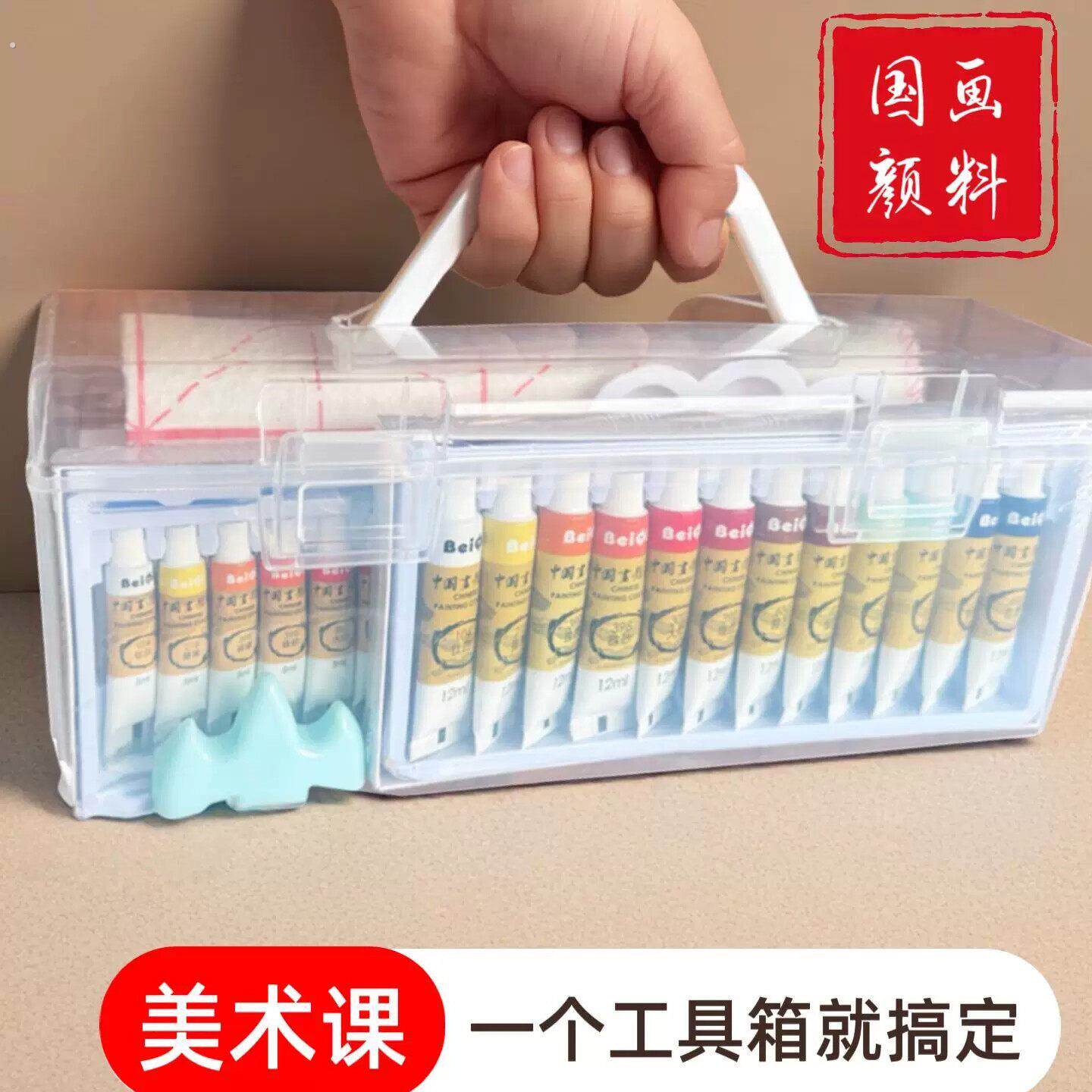 国画初学者套装水墨颜料12中国画24用品工具箱全套水墨画入门