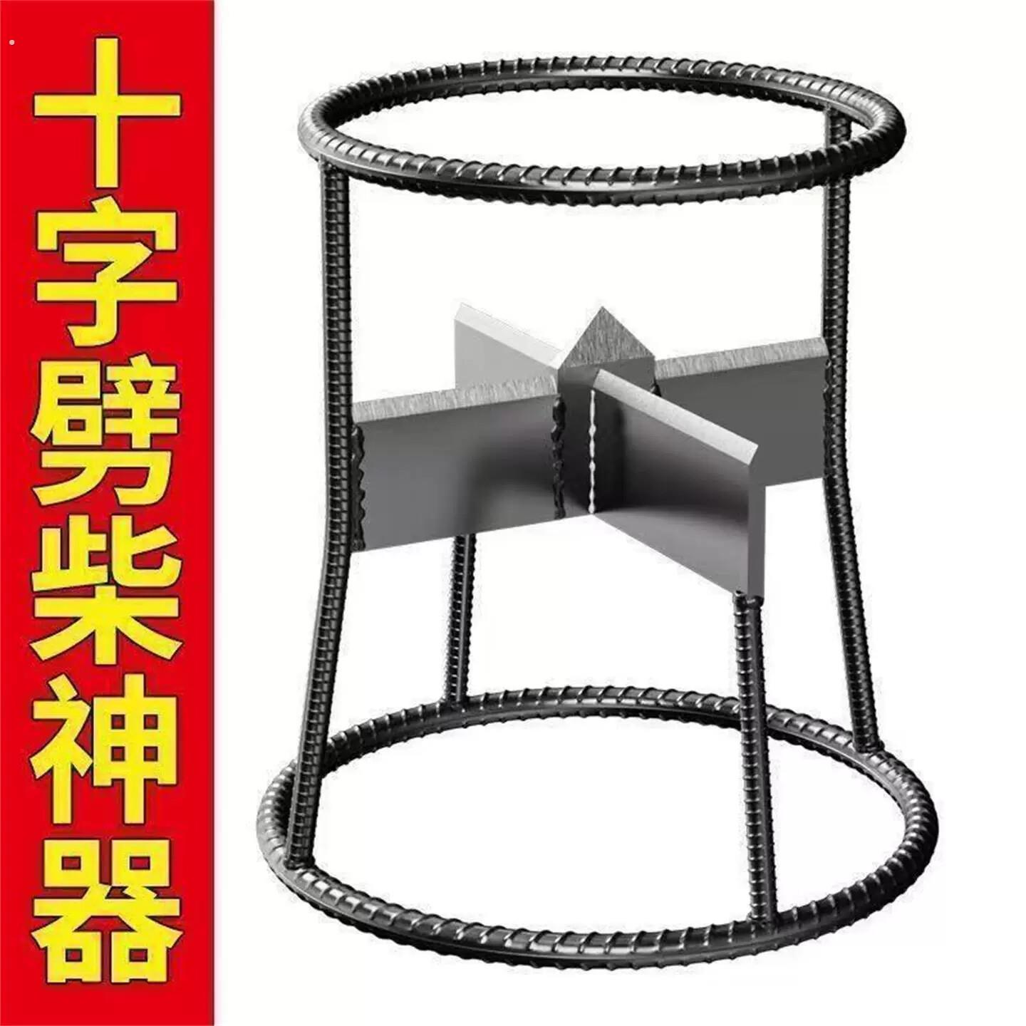 劈柴神器家用农村十字劈柴机破木头立式木材分裂器砍劈器户外劈柴