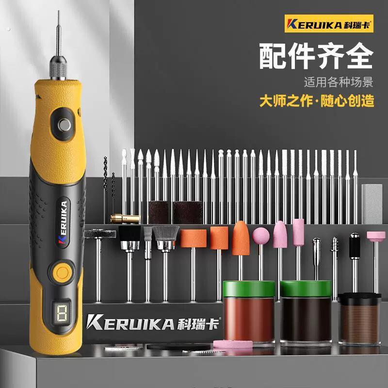 电磨机小型手持电动打磨机木雕玉石抛光神器切割雕刻工具小型电钻