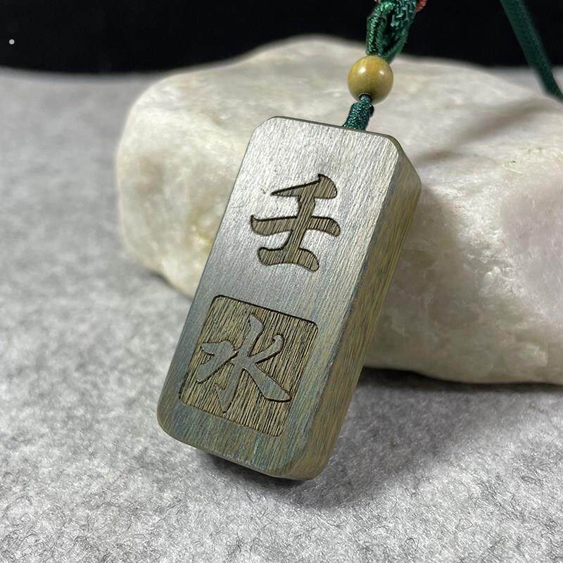 绿色檀木五行缺木补木甲木乙木吊坠刻字项链挂件绿檀木随身钥匙扣