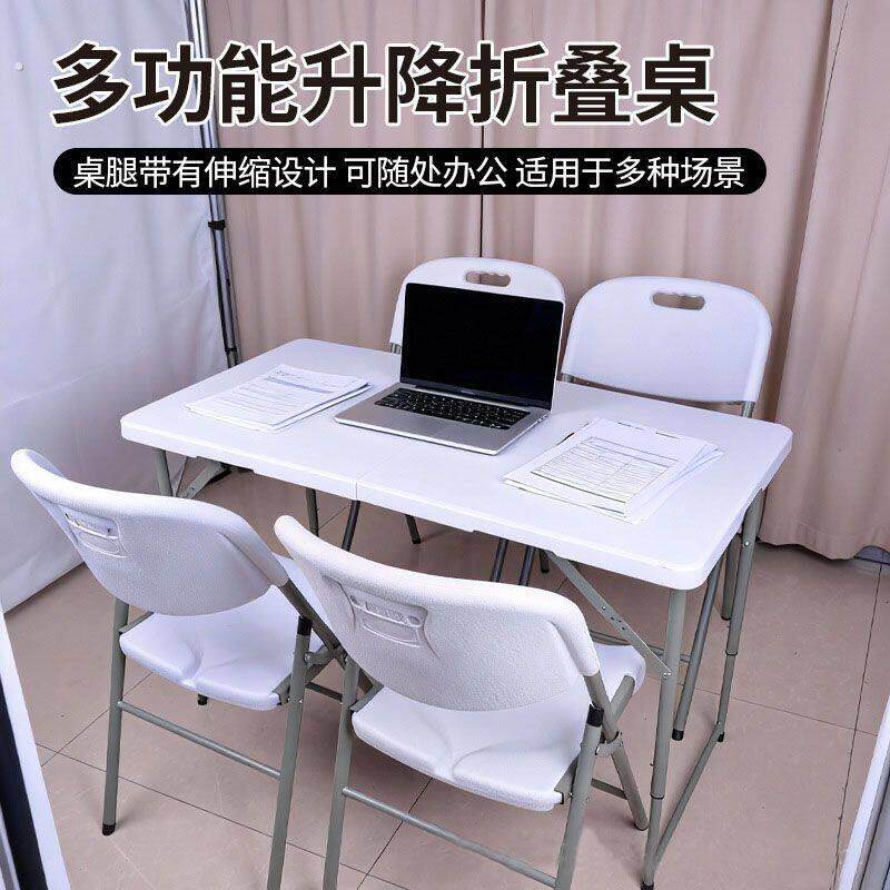 加厚户外折叠桌子促销展示架摆摊折叠桌子地摊桌子便携简易多功能
