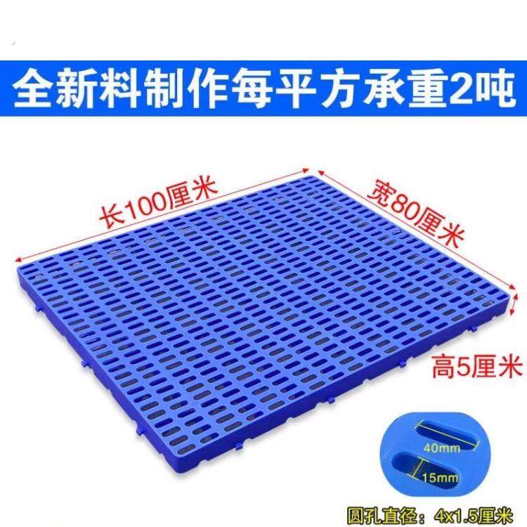 大型狗垫子塑料垫板狗笼子专用脚垫板宠物可拼接脚垫防潮垫板加厚
