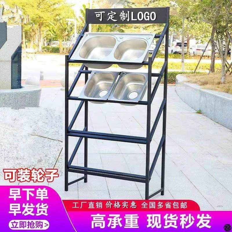 不锈钢水槽洗手盆洗菜盆展示架陶瓷展具瓷砖展柜洁具展架样品架