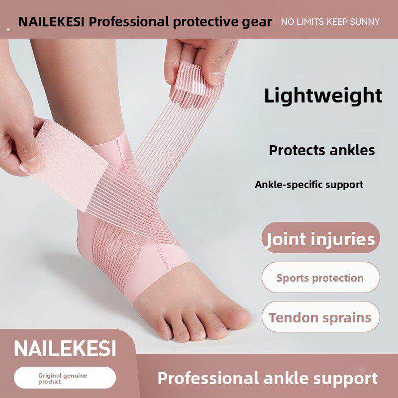 运动脚腕护踝脚踝八字绑带护具女拉丁舞蹈儿童固定绷带扭伤专用