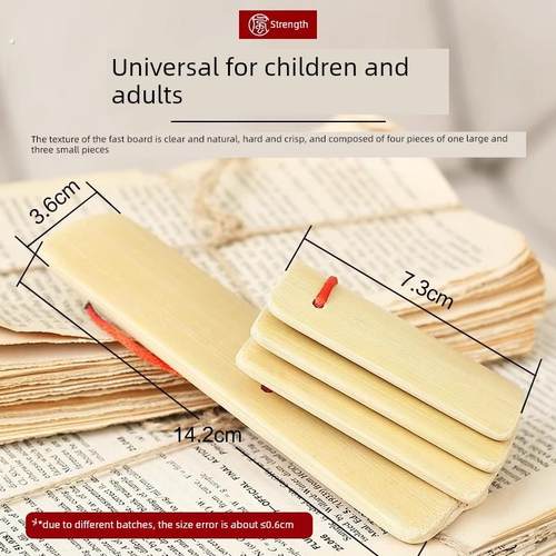 儿童快板初学者入门级幼儿园小学生专项专业口才教学竹板成人响板