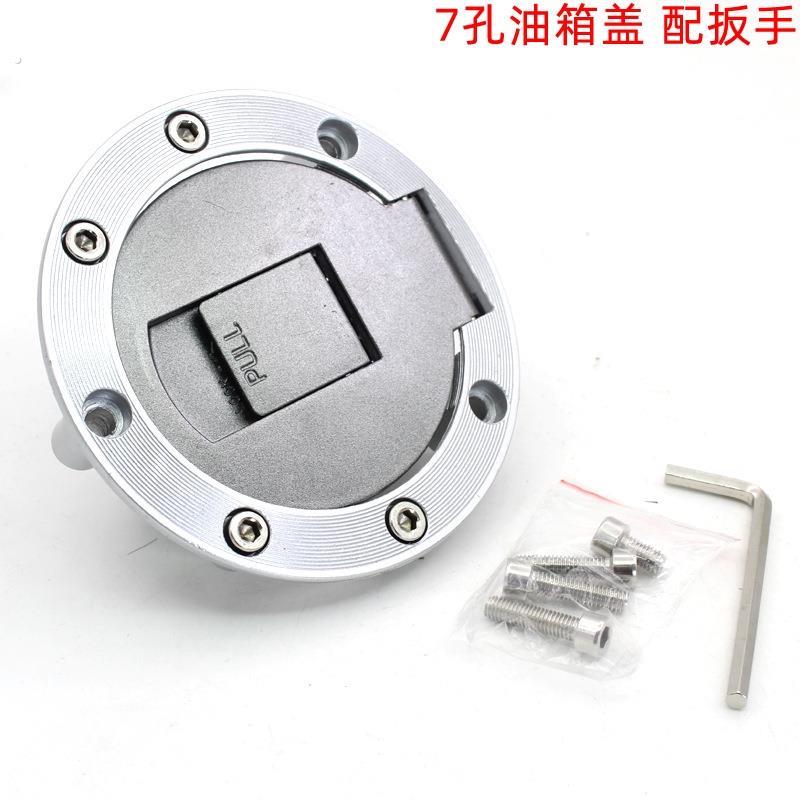 适用于 于宗申/大运/隆鑫/力帆150/175/200机车/三轮车油箱盖