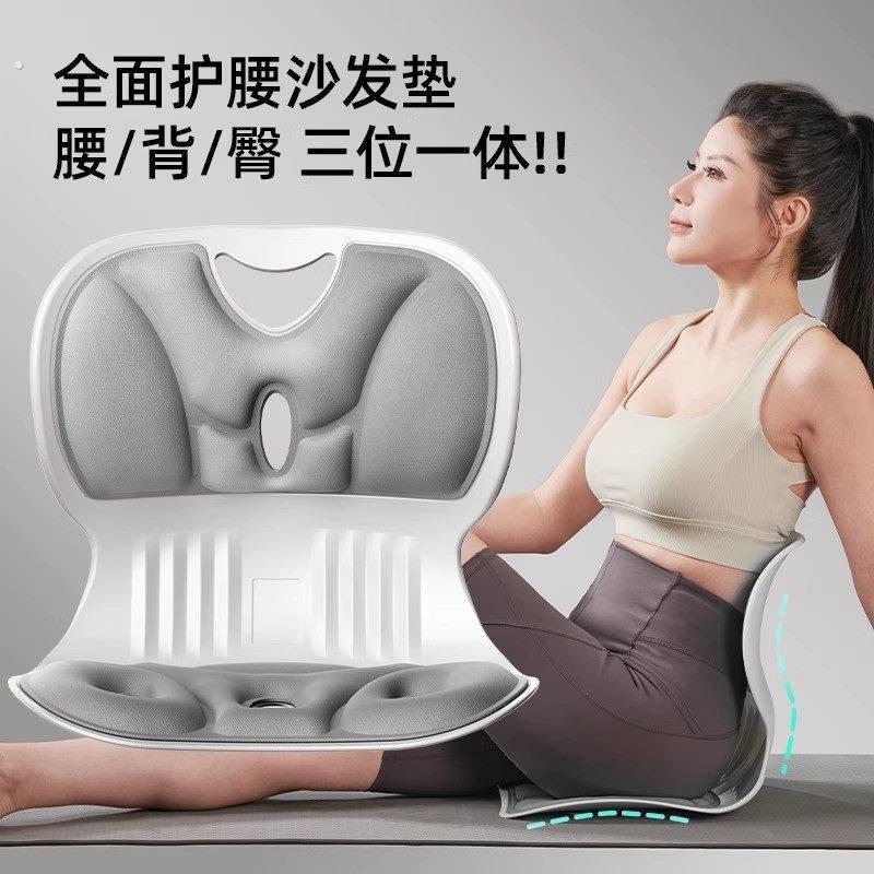 护腰坐垫人体工学坐姿椅脊椎腰托 托支撑靠垫一体办公室久坐不累