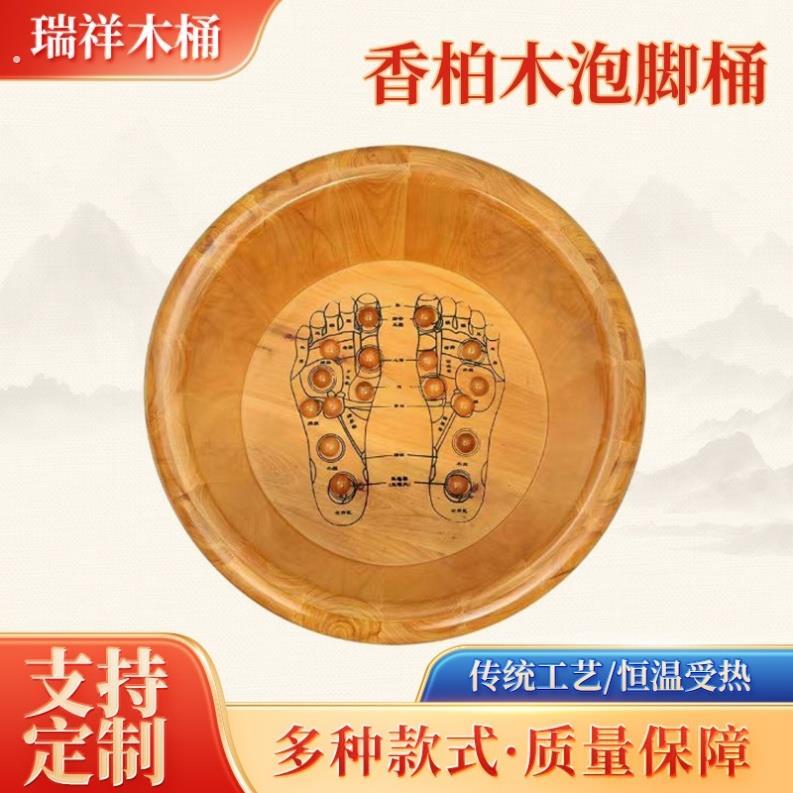 香柏木泡脚木盆熏蒸养生深桶泡脚桶保温家用木头泡足桶桶盆浴盆小