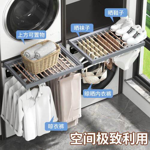 洗衣机抽拉衣架反弹伸缩滑轨隐藏式隐形晾衣架阳台上方裤架收纳