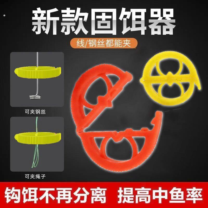 饵料固定器方块固饵器八爪钩防倾倒防翻爆炸钩卡线器固饵器万能型