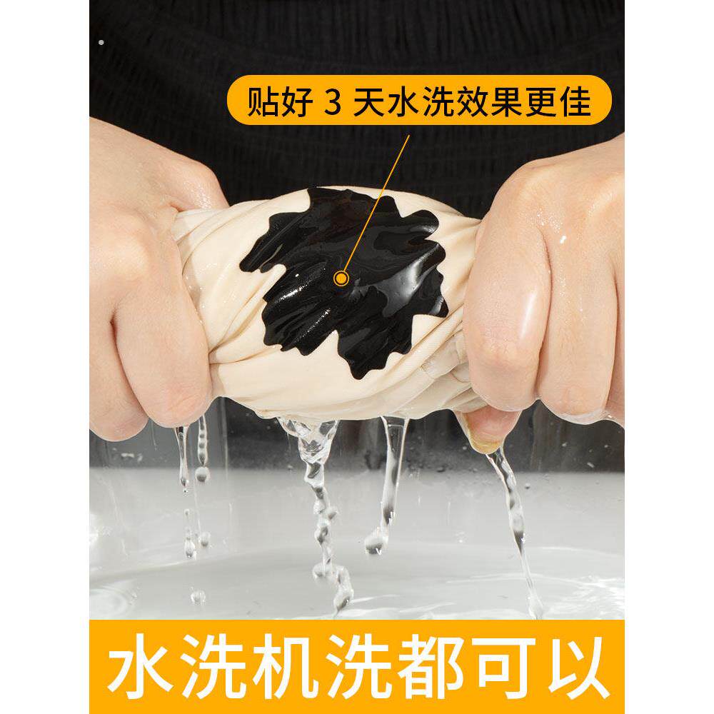 适配北面冲锋衣补丁贴自粘无痕高端修补修覆羽绒服免缝可水洗布贴