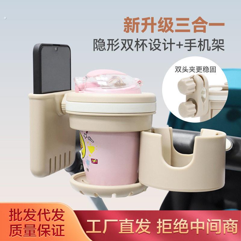 婴儿推车口袋推车水杯架水壶旅行车配件车载收纳层架可调节瓶架