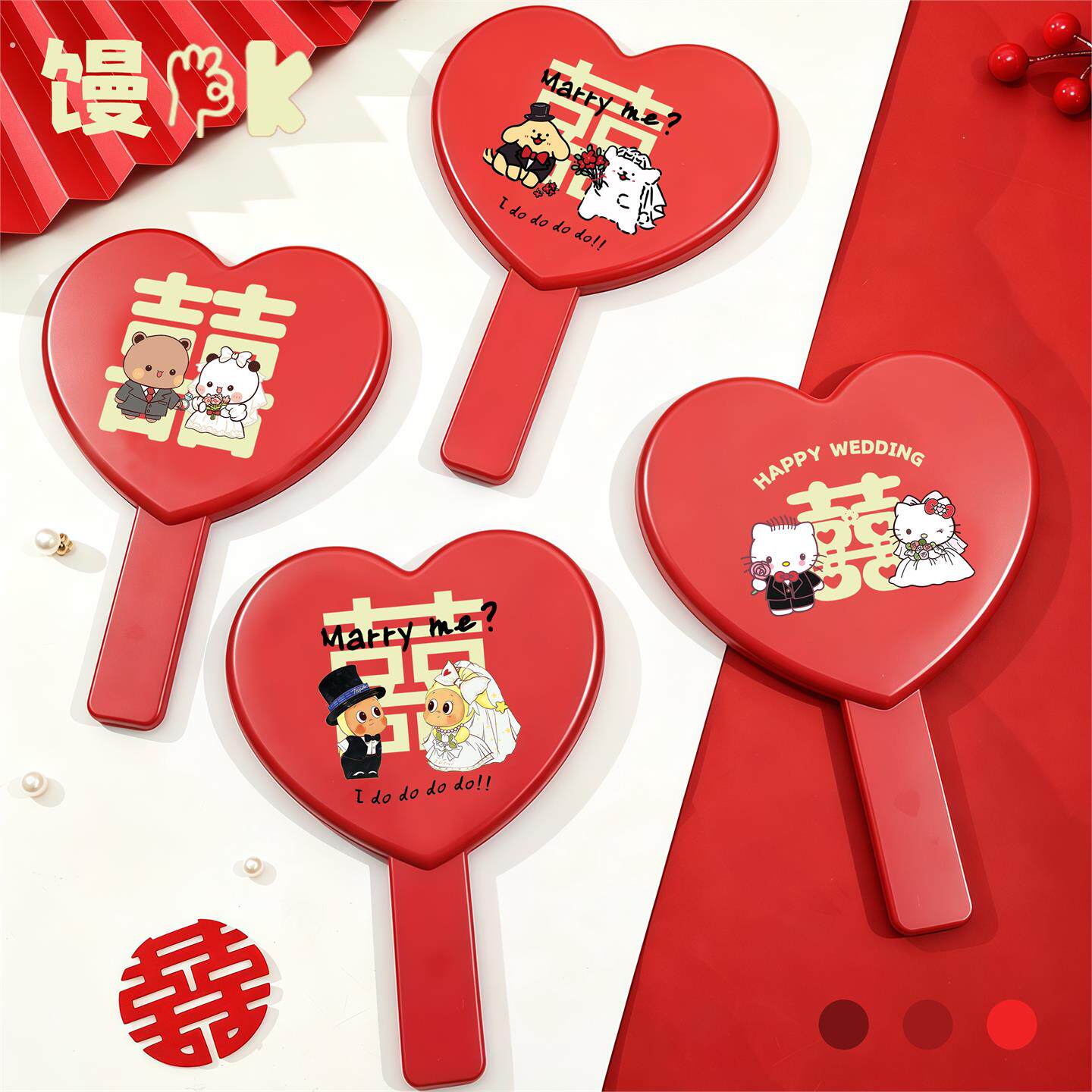 红色爱心随身手持镜可携式补妆镜子随身携带手拿化妆镜陪嫁出嫁可