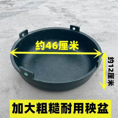 1/5个鸡 鸭食槽 料盆 结实耐用 大号农村秧盆