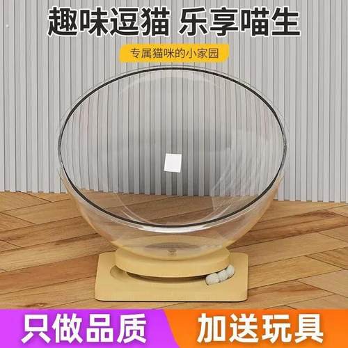 太空舱猫窝四季通用高透亚克力实木转盘冰窝猫咪玩具猫床一体暖窝