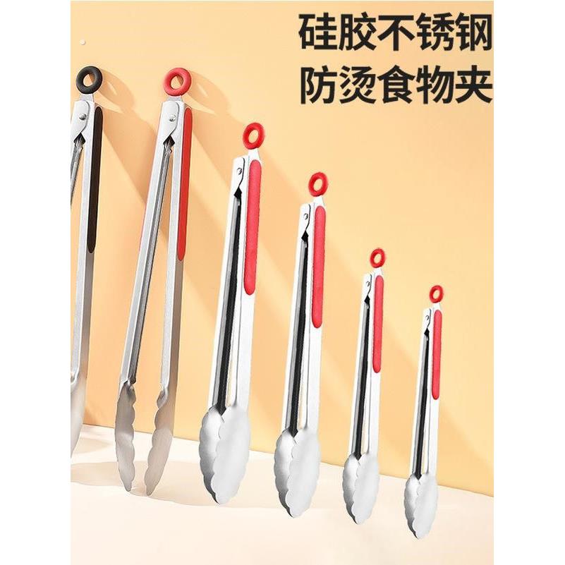 夹子厨房矽胶不锈钢食品夹加长烧烤夹摆摊商用烤肉夹牛排夹子神器