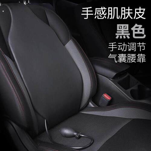 空气腰靠车载护腰驾驶员座椅靠垫腰部支撑靠背垫腰枕汽车腰托 托