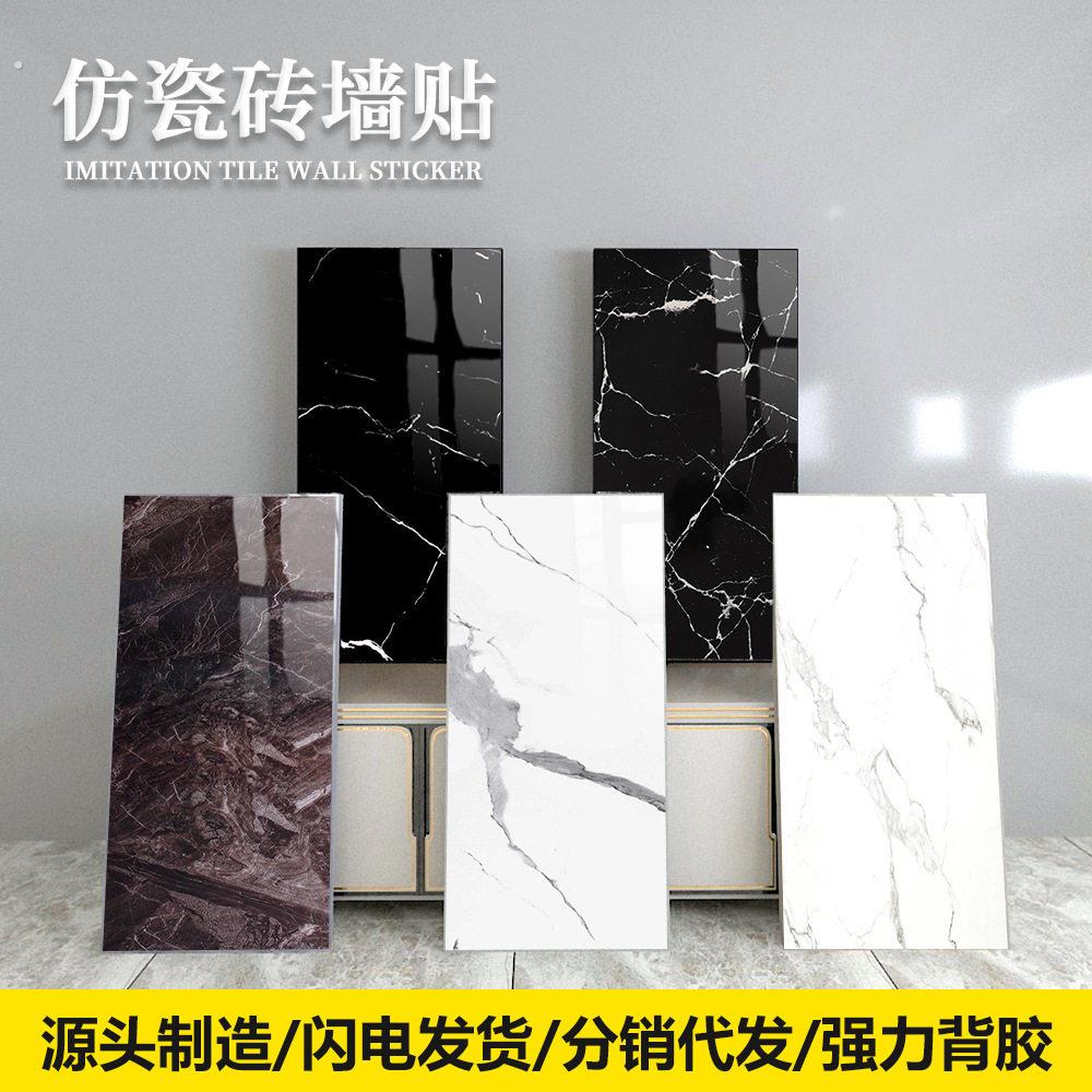 厨房贴纸整体整体橱柜灶台耐高温大理石彷瓷砖防水防油化妆室遮丑