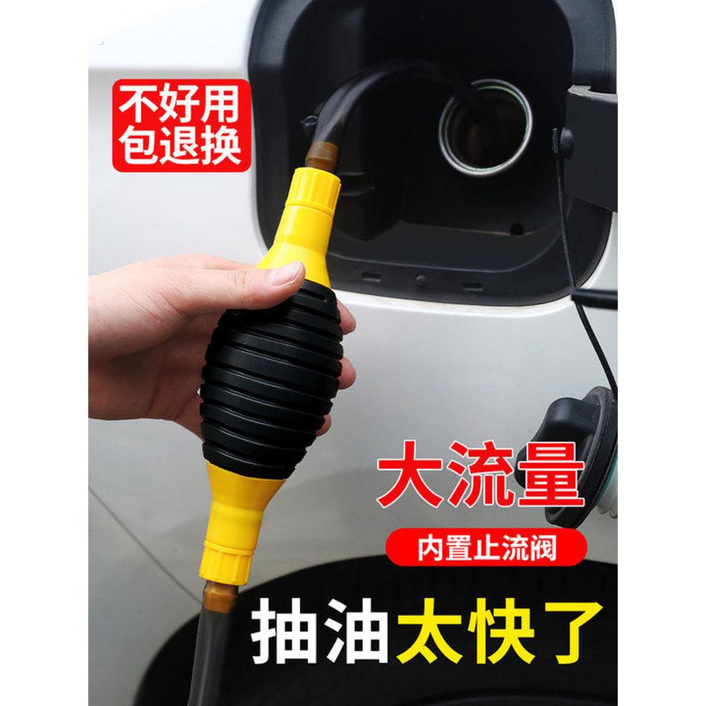 抽油神器手动吸油器汽车吸油管抽油器抽水器汽油加油抽油管抽油泵