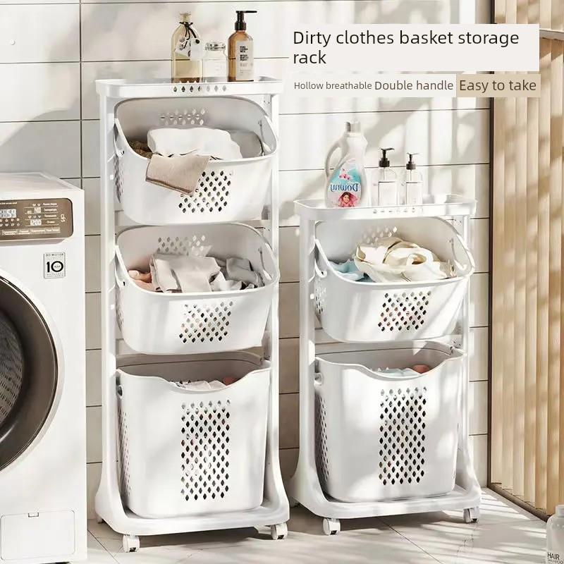 脏衣篓多功能衣物收纳筐家用洗衣篮阳台置物架浴室脏衣篮多层带轮