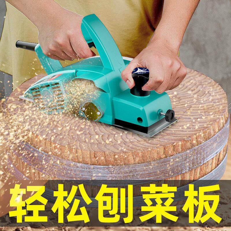 电动刨木机菜板刨子手提电刨机木工刨家用小型电推剪刨木工工具压