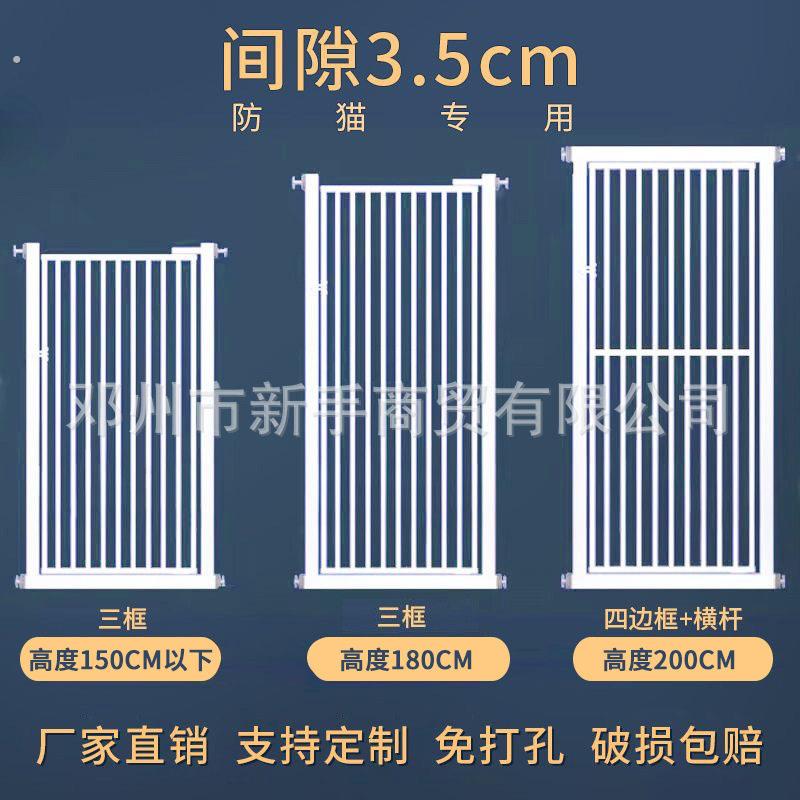 宠物栅栏拦猫狗门栅栏自动关门隔离栏防室内全框门栏家用笼子