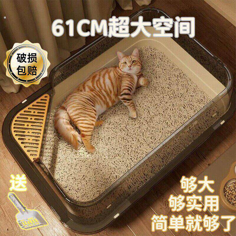 猫砂盆超大号厕所猫沙盆子半封闭防外溅屎盆小号幼猫全开放巨型