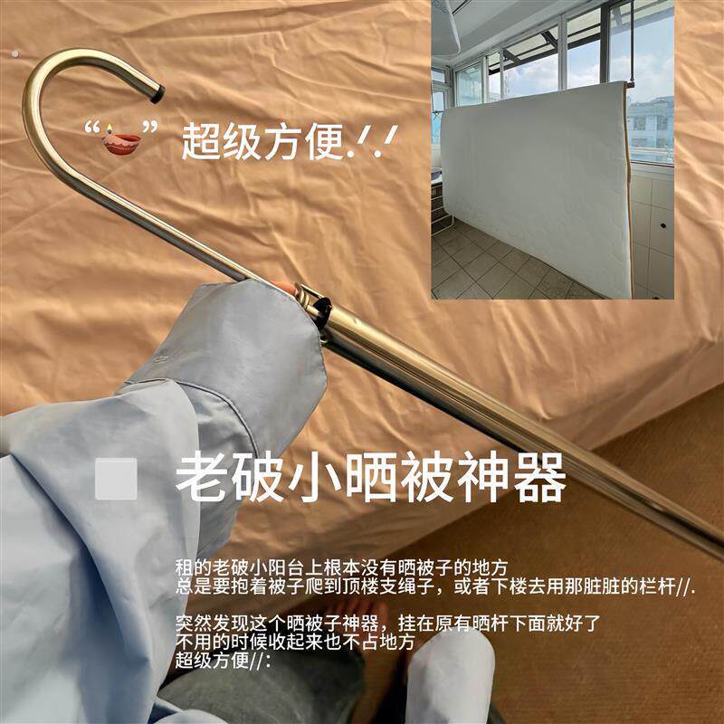 晒被子神器晾衣杆阳台悬挂式伸缩免打孔家用不锈钢多功能晾衣架