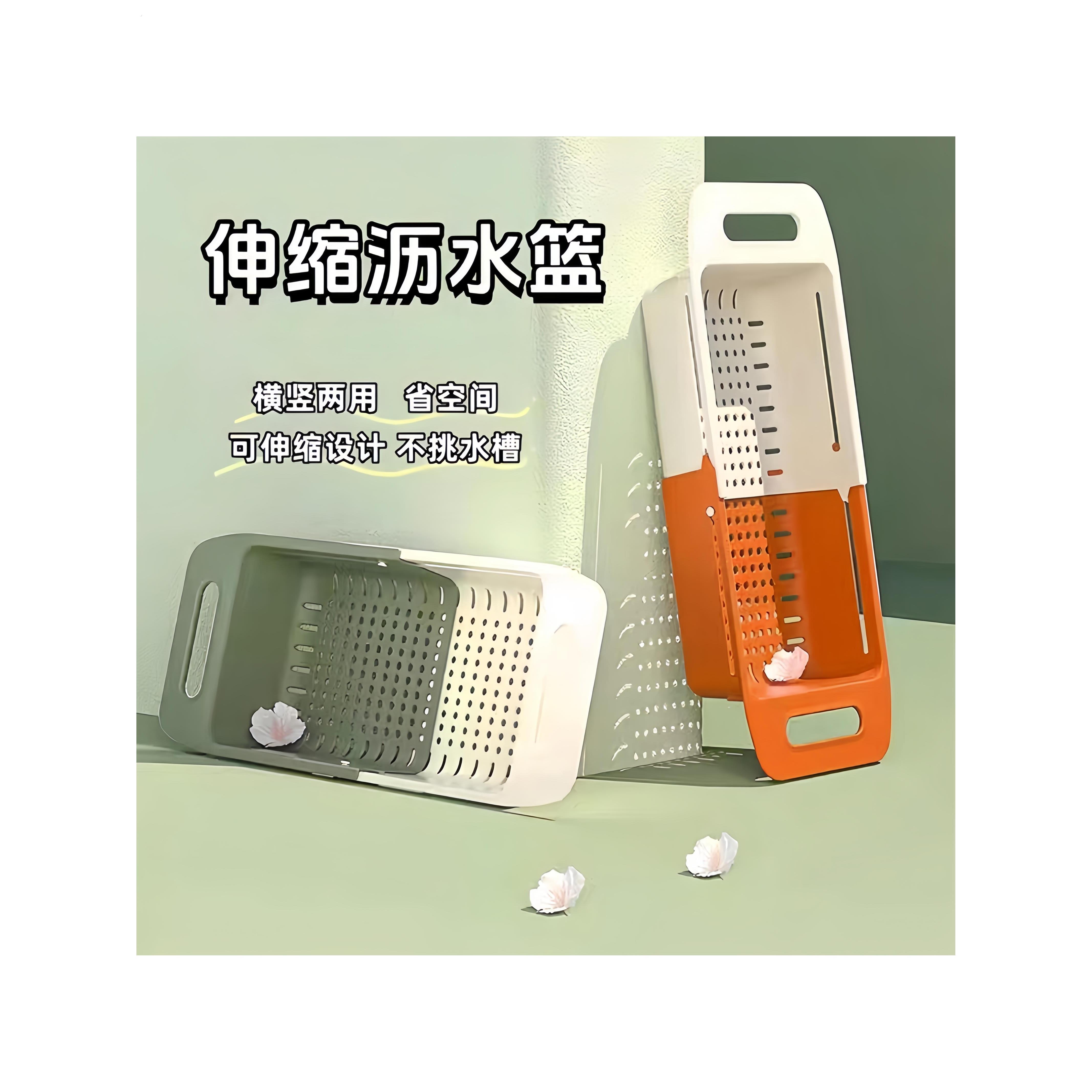 可伸缩沥水篮洗菜盆碗架厨房家用水果盘洗碗池水槽置物架滤水篮子