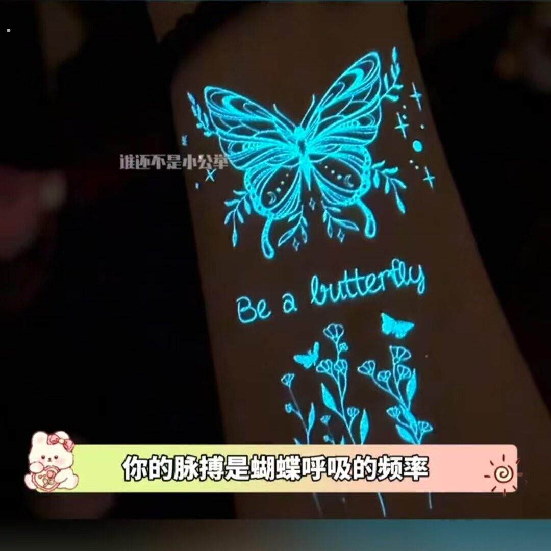 蝴蝶夜光不掉色纹身贴手臂锁骨荧光吸睛贴饰演唱会音乐节甜酷穿搭