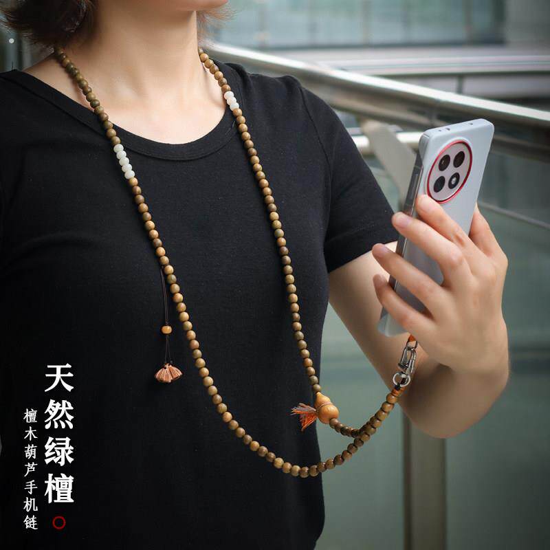 绿檀木手机斜挎挂绳可背葫芦手机吊饰手机斜跨带手机挂绳挂件挂颈