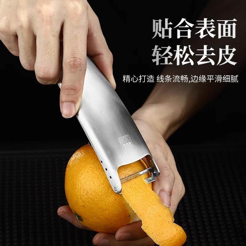 304不锈钢削皮刀刮皮调酒调味柠檬皮水果削皮器商用去皮器土豆刀